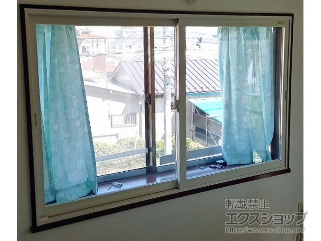 埼玉県越谷市のの二重窓（内窓） インプラス 引違い窓 2枚建 施工例