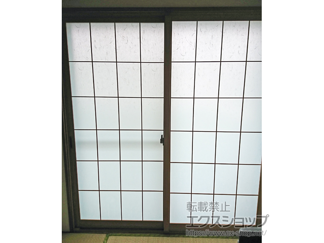 神奈川県横浜市のの二重窓（内窓） インプラス ダストバリア仕様 引違い窓 2枚建 施工例