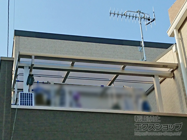 神奈川県横浜市ののバルコニー・ベランダ屋根 プレシオステラスII F型 屋根タイプ 単体 積雪〜20cm対応 施工例