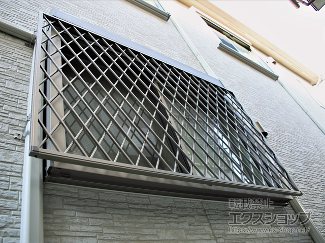 東京都新宿区のの面格子・窓格子 【特注】アルミ面格子 ヒシクロス 施工例
