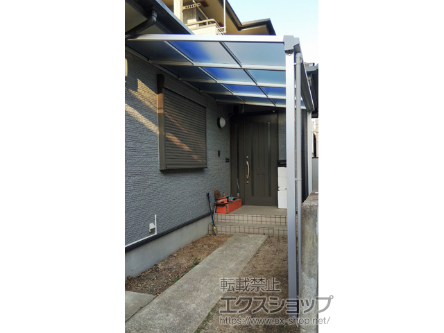 福岡県福岡市ののテラス屋根 ソラリア F型 テラスタイプ 単体 積雪〜20cm対応 施工例