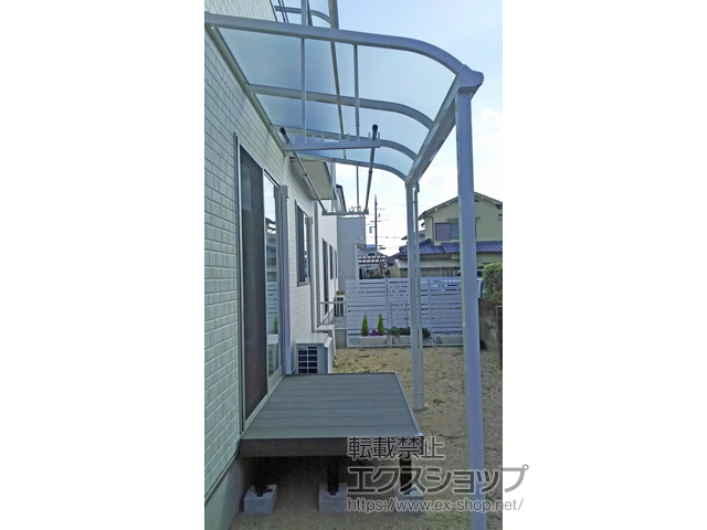 岡山県岡山市ののテラス屋根 ソラリア R型 テラスタイプ 単体 積雪〜20cm対応 施工例