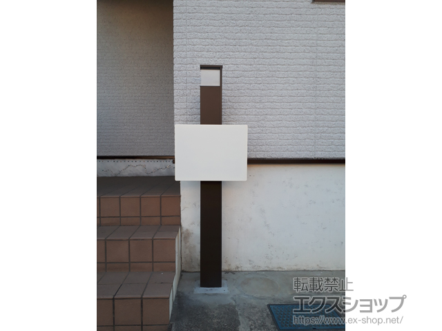 滋賀県草津市のの機能門柱・ポスト ファンクションユニット アクシィ1型 施工例
