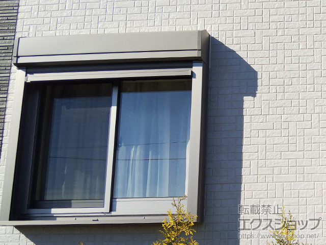 千葉県八千代市のLIXIL リクシル（トステム）の窓シャッター リフォームシャッター 手動式 標準タイプ 施工例