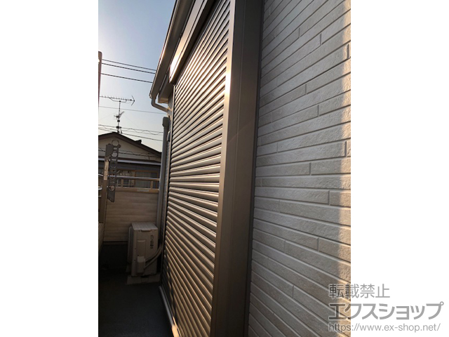 東京都国分寺市のLIXIL リクシル（トステム）の窓シャッター リフォームシャッター 手動式 標準タイプ 施工例