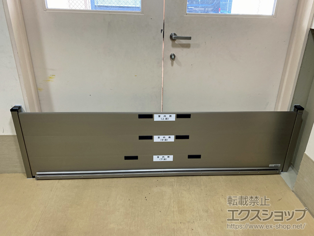 東京都調布市ののガレージシャッター 防水板 アピアガード オクダケ 施工例