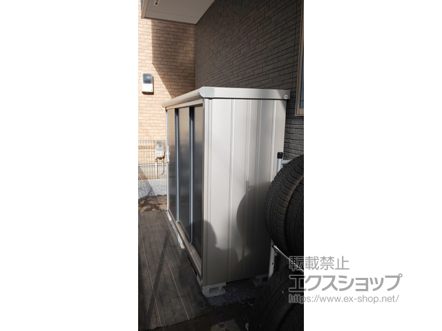 東京都三鷹市のの物置・屋外倉庫 エスモ 一般型 （ESE-1806E） 施工例