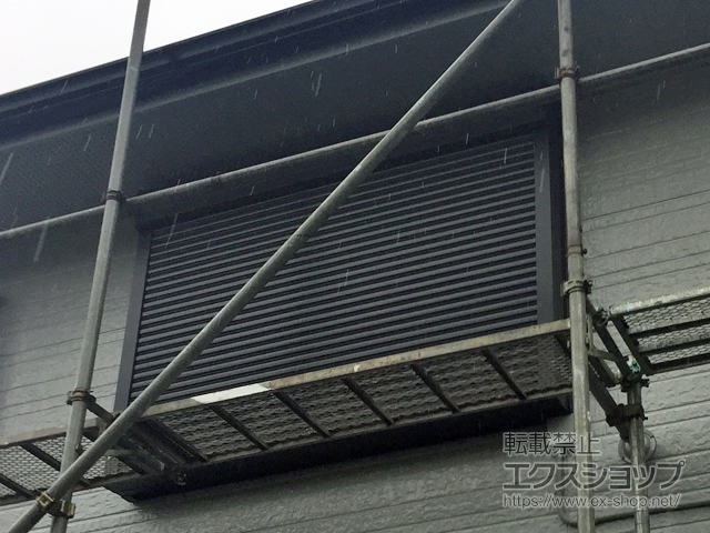 千葉県千葉市のLIXIL リクシル（トステム）の窓シャッター 【特注】リフォームシャッター 電動式 標準タイプ *ボックス下げ納まり 施工例