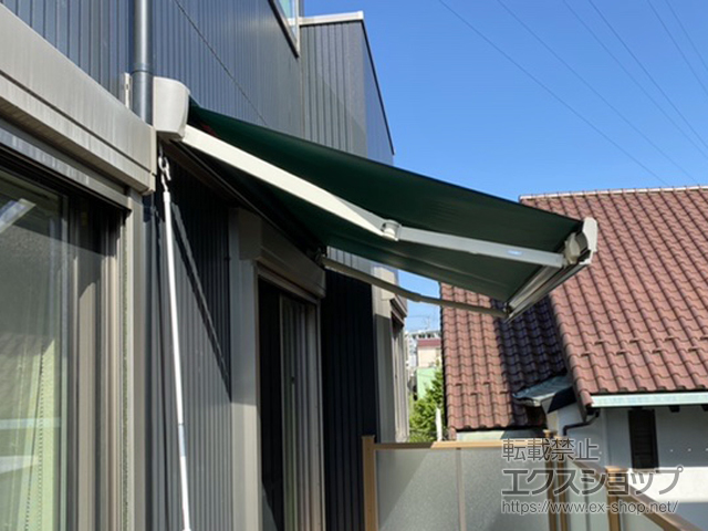 神奈川県川崎市のLIXIL リクシル（トステム）のオーニング・日よけ 彩風 あやかぜ S型 手動式 施工例