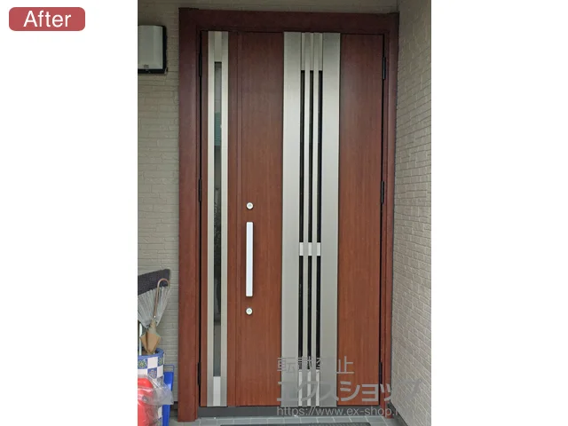 千葉県松戸市のLIXIL リクシル(トステム)玄関ドア施工例 千葉県松戸市のLIXIL リクシル(トステム)玄関ドア施工例