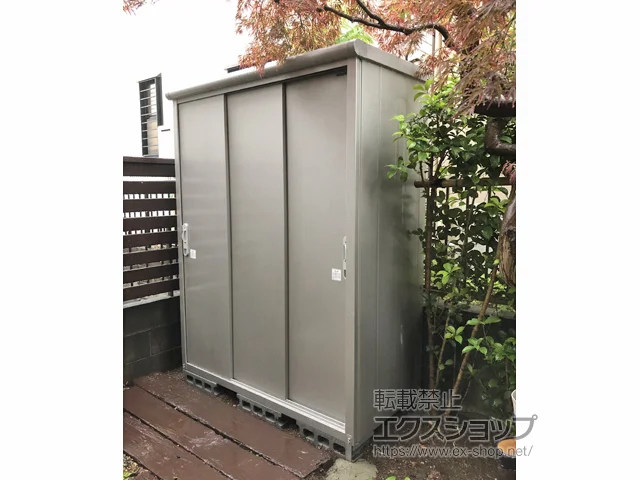神奈川県横浜市のヨドコウの物置・収納・屋外倉庫 エスモ 一般型 1497×750×1959（ESE-1507A） ESE-1507A-SS 施工例