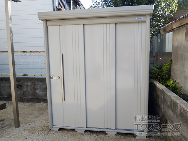 熊本県熊本市のの物置・屋外倉庫 Mr.ストックマンダンディ 一般型 結露減少型 1832×1406×2110（ND-Z1814） ND-Z1814-W 施工例