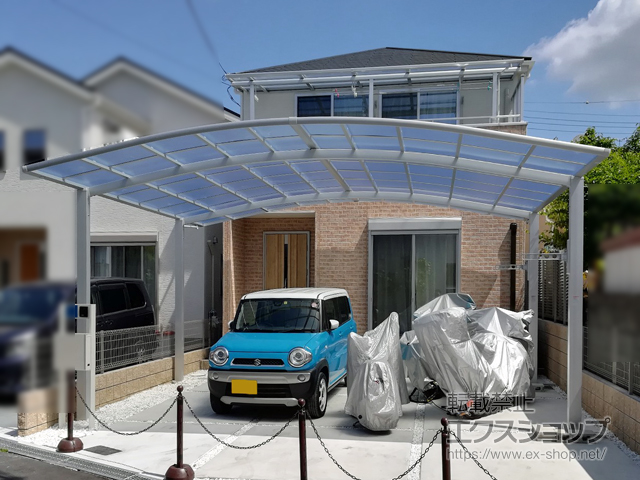 大阪府枚方市ののカーポート ネスカR (ラウンドスタイル) ワイド 積雪〜20cm対応 施工例