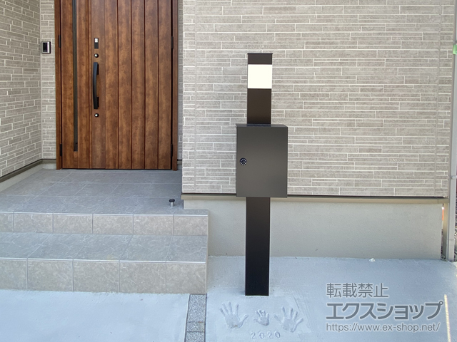 福島県いわき市のの機能門柱・ポスト シンプレオ ポストユニット 1型 施工例