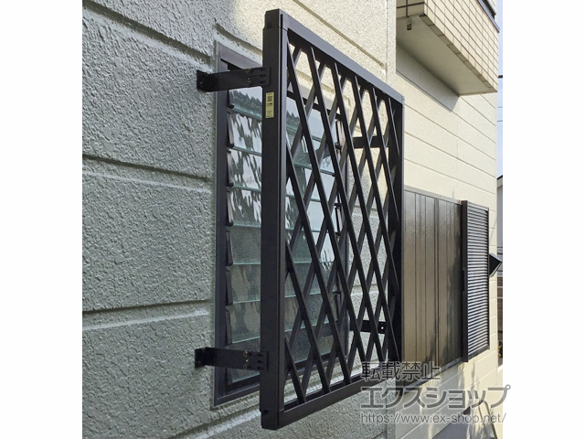 神奈川県横浜市のLIXIL リクシル（トステム）の面格子・窓格子 【特注】アルミ面格子 ヒシクロス 施工例