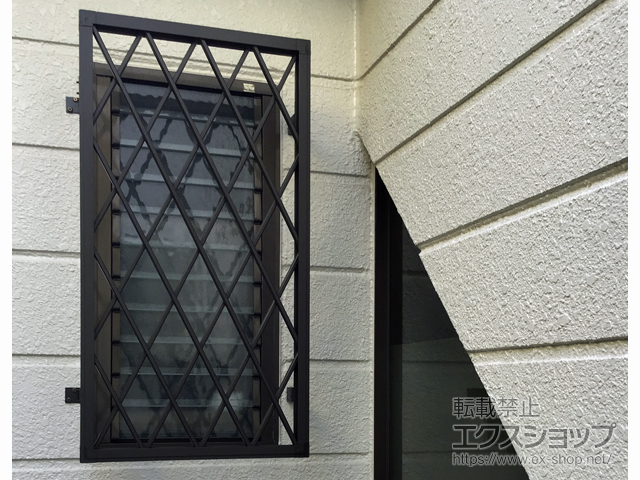 神奈川県横浜市のLIXIL リクシル（トステム）の面格子・窓格子 【特注】アルミ面格子 ヒシクロス 施工例