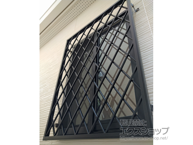 愛知県豊橋市のLIXIL リクシル（トステム）の面格子・窓格子 【特注】アルミ面格子 ヒシクロス 施工例