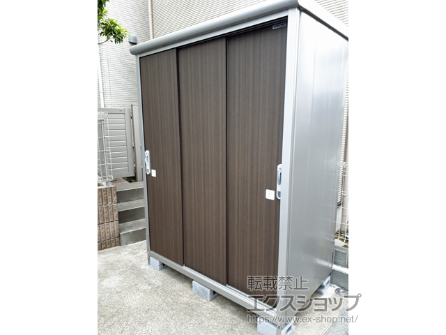 神奈川県横浜市のの物置・屋外倉庫 エスモ 一般型 1497×900×1959（ESE-1509A） ESE-1509A-DW 施工例