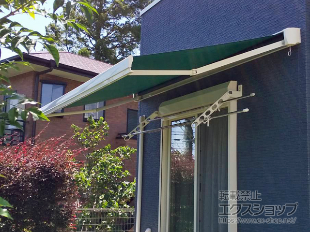 千葉県松戸市のLIXIL リクシル（トステム）のオーニング・日よけ 彩風 あやかぜ S型 手動式 施工例