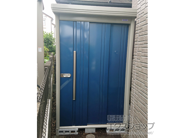 神奈川県相模原市のの物置・屋外倉庫 Mr.ストックマンダンディ 一般型 1316×2290×2110（ND-1322-Y） ND-1322-Y-DB 施工例