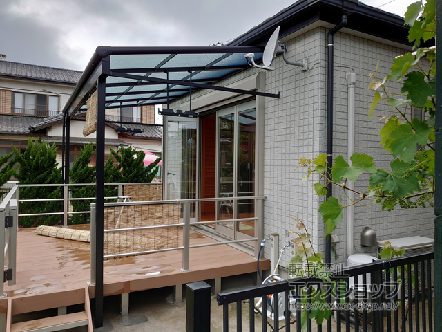 千葉県夷隅郡御宿町のLIXIL リクシル（トステム）のテラス屋根 パワーアルファ F型 1500 テラスタイプ 単体 積雪〜50cm対応 施工例