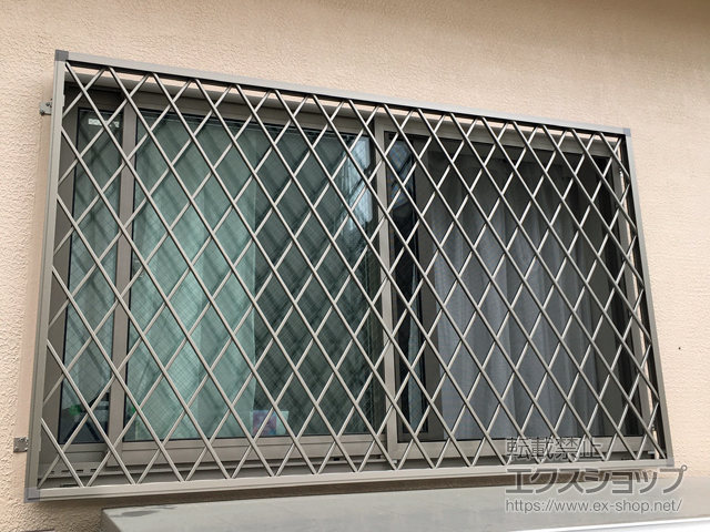 東京都多摩市のLIXIL リクシル（トステム）の面格子・窓格子 アルミ面格子 ヒシクロス 施工例