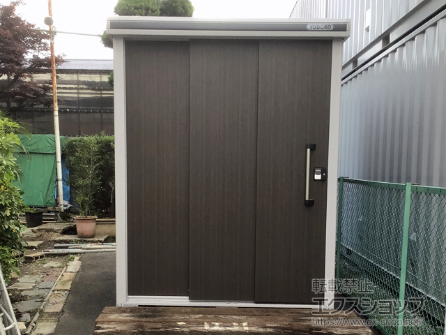 東京都世田谷区のの物置・屋外倉庫 エルモ 一般型 1870×2920×2356（LMD-1829H） LMD-1829H-DW 施工例