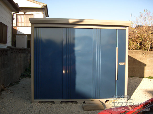 福岡県大牟田市のの物置・屋外倉庫 Mr.ストックマンダンディ 一般型 結露減少型 2532×2622×2110（ND-Z2526-Y） ND-Z2526-Y-DB 施工例