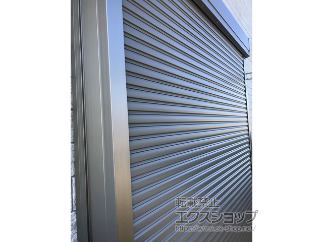 千葉県八街市のLIXIL リクシル（トステム）の窓シャッター 【特注】リフォームシャッター 手動式 標準タイプ 施工例