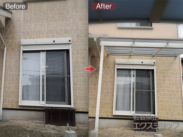 滋賀県甲賀市ののテラス屋根 ソラリア F型 テラスタイプ 単体 積雪〜20cm対応 施工例