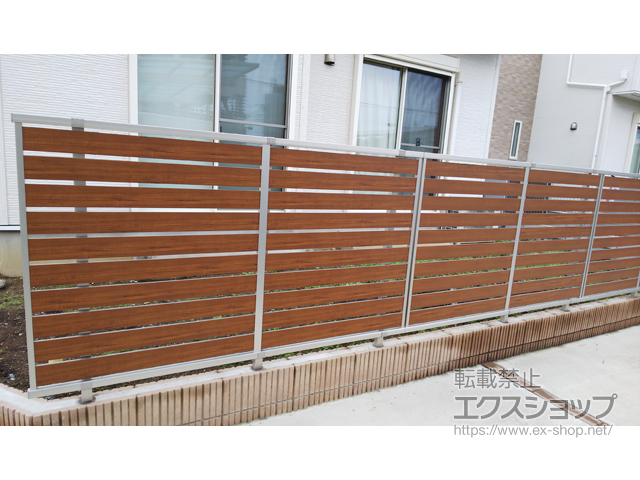 群馬県前橋市ののフェンス・柵 ルシアスフェンスF04型 横板 木目カラー 自由柱施工 施工例