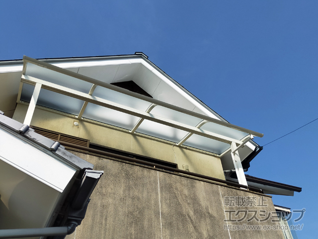 長崎県長崎市ののバルコニー・ベランダ屋根 ソラリア R型 屋根タイプ 単体 積雪〜20cm対応 施工例