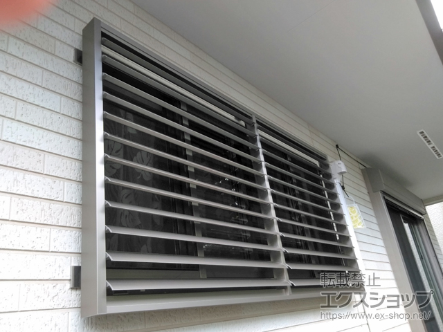 東京都小平市のLIXIL リクシル（トステム）の面格子・窓格子 目隠し可動ルーバー 引違い窓用 施工例