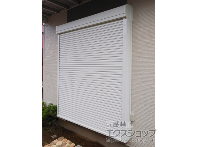 千葉県八街市のLIXIL リクシル（トステム）の窓シャッター 【特注】リフォームシャッター 電動式 標準タイプ 施工例
