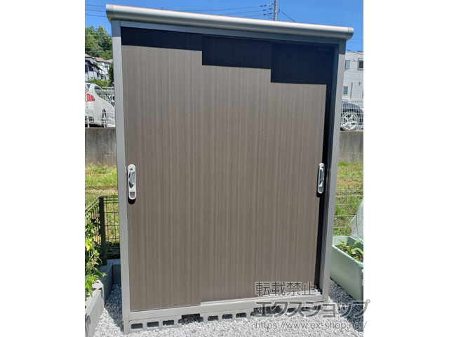 神奈川県海老名市のの物置・屋外倉庫 エスモ 一般型 1497×650×1959(ESE-1506A) ESE-1506A-DW 施工例