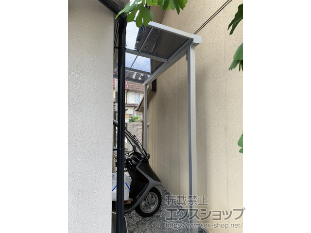 京都府京都市ののテラス屋根 レボリューA F型 テラスタイプ 単体 積雪〜20cm対応 施工例