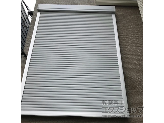 東京都杉並区のLIXIL リクシル（トステム）の窓シャッター 【特注】リフォームシャッター 電動式 標準タイプ 施工例