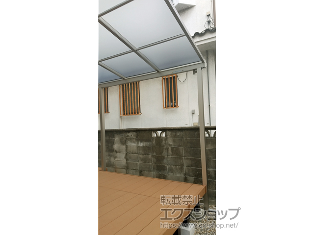 大阪府藤井寺市ののテラス屋根 ソラリア F型 テラスタイプ 単体 積雪〜20cm対応 施工例