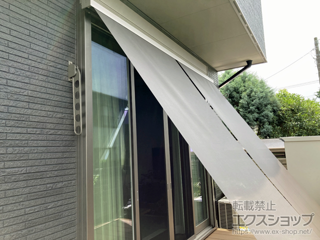 千葉県佐倉市のLIXIL リクシル（トステム）のオーニング・日よけ スタイルシェード 枠付け 2枚仕様 施工例