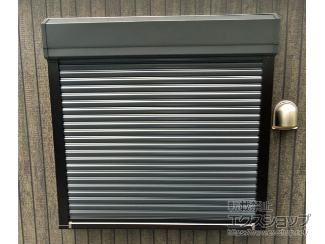 東京都江戸川区のLIXIL リクシル（トステム）の窓シャッター 【特注】リフォームシャッター 手動式 標準タイプ 施工例