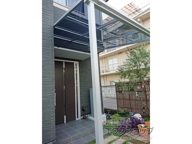 広島県福山市ののテラス屋根 ソラリア F型 テラスタイプ 単体 積雪〜20cm対応 施工例