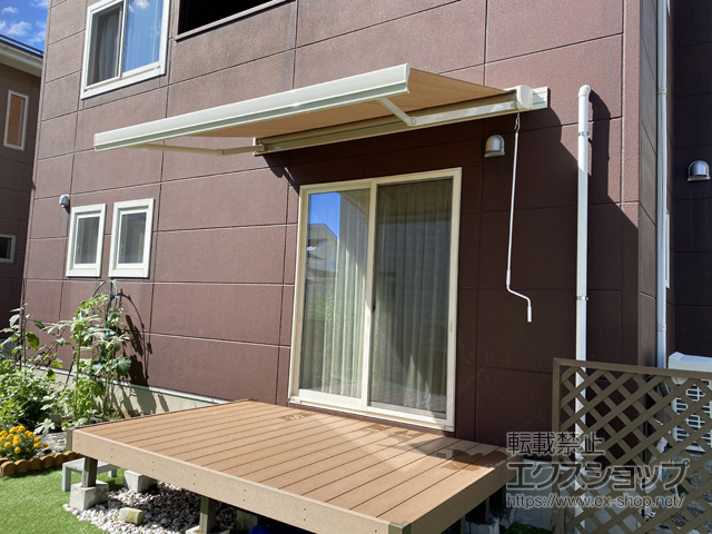 山形県南陽市のLIXIL リクシル（トステム）のオーニング・日よけ 彩風 あやかぜ S型 手動式 施工例