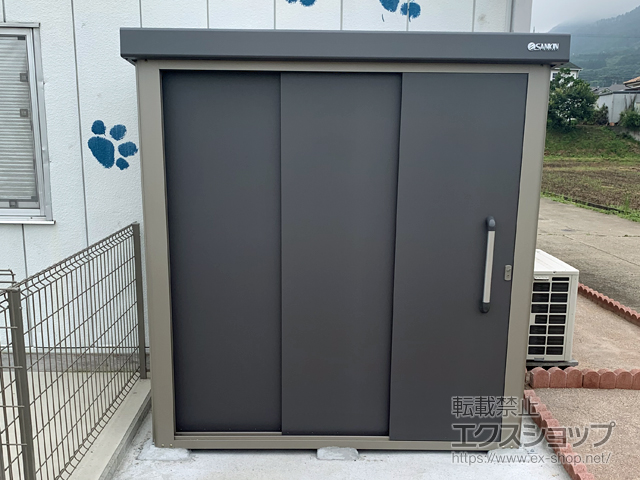 長野県上田市のの物置・屋外倉庫 エスケーエイト SK8-50 一般型 1800×800×1940 SK8-50-GK 施工例