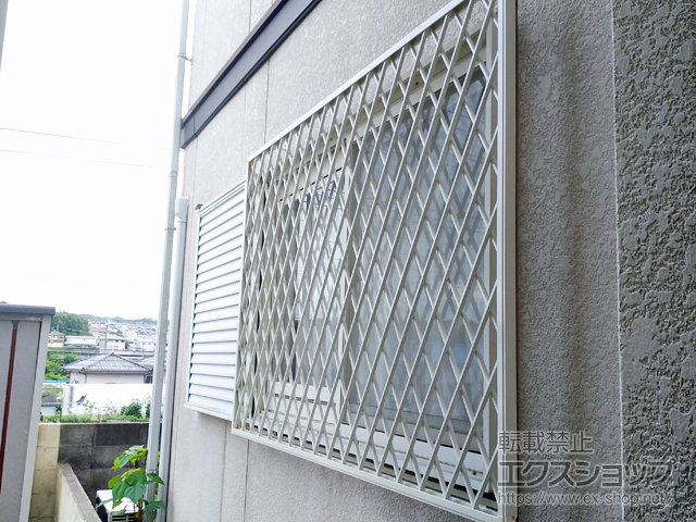 兵庫県神戸市のLIXIL リクシル（トステム）の面格子・窓格子 アルミ面格子 ヒシクロス 施工例