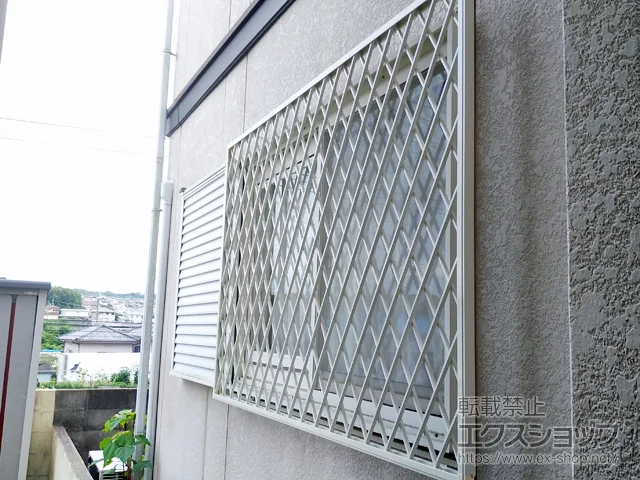 兵庫県神戸市のLIXIL リクシル（トステム）の面格子・窓格子 アルミ面格子 ヒシクロス 施工例