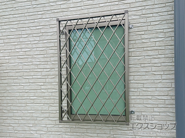 兵庫県川西市のLIXIL リクシル（トステム）の面格子・窓格子 【特注】アルミ面格子 ヒシクロス 施工例