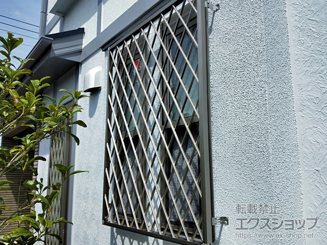 神奈川県横須賀市のLIXIL リクシル（トステム）の面格子・窓格子 【特注】アルミ面格子 ヒシクロス 施工例
