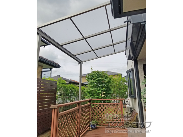 兵庫県加東市ののテラス屋根 ソラリア F型 テラスタイプ 単体 積雪〜20cm対応 施工例