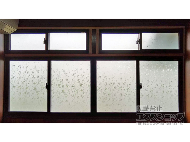 栃木県栃木市のの二重窓（内窓） インプラス ダストバリア仕様 引違い窓 4枚建 施工例