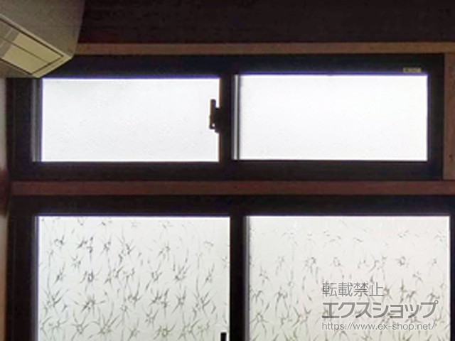 栃木県栃木市のの二重窓（内窓） インプラス ダストバリア仕様 引違い窓 2枚建 施工例